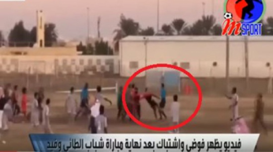 شاهد.. اعتداء بالضرب على حكم مباراة