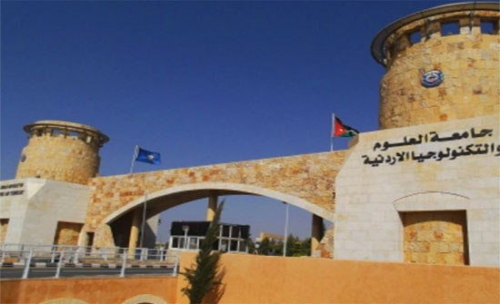 "التكنولوجيا" تستحدث عيادة للعدسات بمستشفى الأميرة بسمة "التكنولوجيا" تستحدث عيادة للعدسات بمستشفى الأميرة بسمة