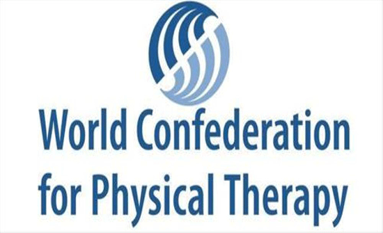 "العلوم والتكنولوجيا" تحصل على الاعتماد العالمي لتخصص العلاج الطبيعي