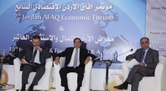 مؤتمر آفاق الاقتصادي ينطلق في عمان الإثنين مؤتمر آفاق الاقتصادي ينطلق في عمان الإثنين