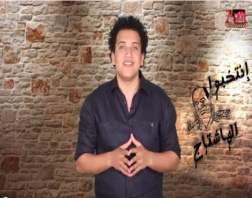 انتخبوا الهاشتاج ..!!