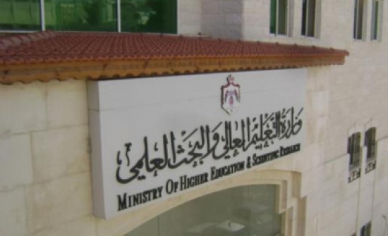 الصمادي: قائمة المنح والقروض الجامعية المبدئية بداية الشهر المقبل الصمادي: قائمة المنح والقروض الجامعية المبدئية بداية الشهر المقبل