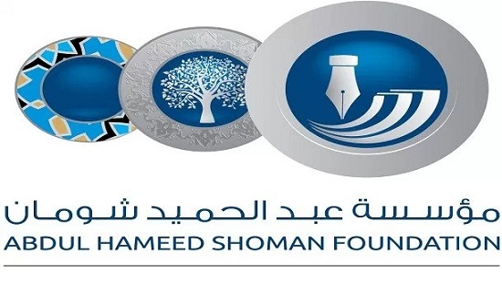 اختتام برنامج تدريبي للمتنافسين على جائزة "شومان للابتكار" اختتام برنامج تدريبي للمتنافسين على جائزة "شومان للابتكار"