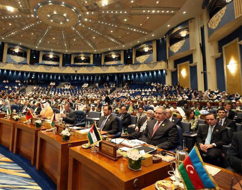 " التعاون الإسلامي " تعقد اجتماعاً طارئاً للرد على تصعيد الاحتلال بالجولان