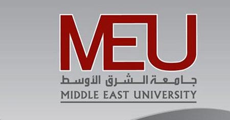 يوم مفتوح  للطلبة الجدد في جامعة الشرق الأوسط
