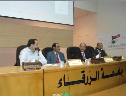 هيئة شباب كلنا الاردن تعقد جلسة حوارية عن المحكمة الدستورية