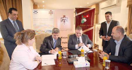 مذكرة تفاهم بين التنمية السياسية وهيئة شباب كلنا الاردن 