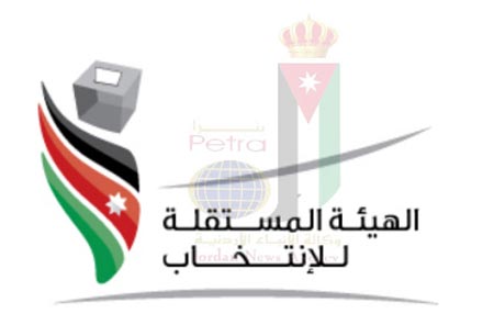 ملاحظات " نزاهة " حول عملية تسجيل الناخبين للانتخابات