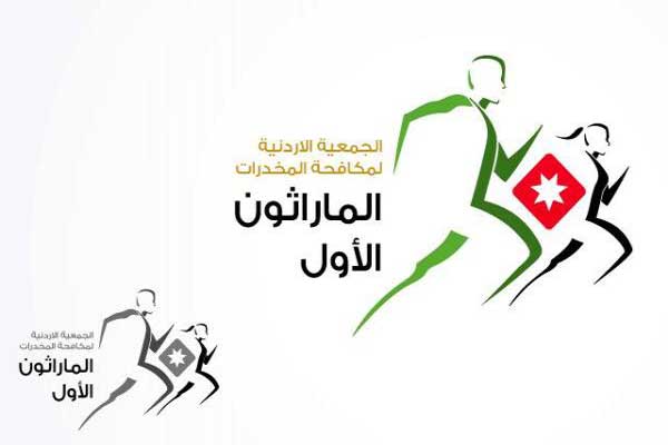 إطلاق الماراثون الاول لمكافحة المخدرات بالتاسع من تشرين الثاني