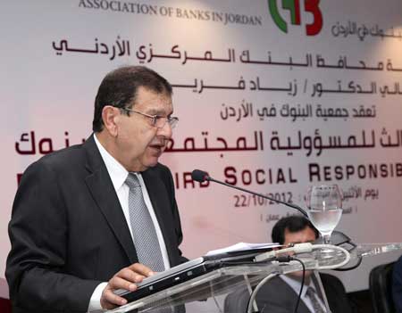 محافظ المركزي يفتتح الملتقى الثالث للمسؤولية المجتمعية 