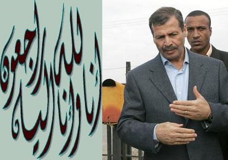 مواراة جثمان الباشا العيطان في مسقط رأسه بلدة رحاب بالمفرق