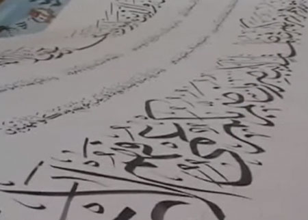اكبر نسخة مصحف بالعالم