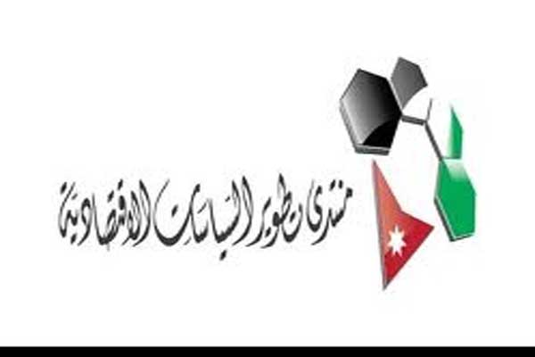 إطلاق مرصد الميثاق الاقتصادي الاردني الاربعاء إطلاق مرصد الميثاق الاقتصادي الاردني الاربعاء