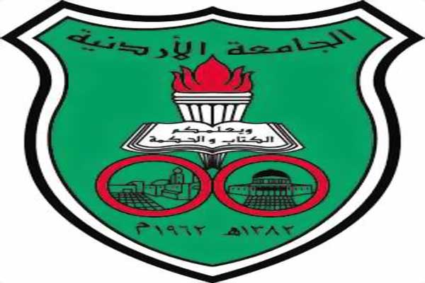 جلسة قراءات شعرية في الجامعة الأردنية جلسة قراءات شعرية في الجامعة الأردنية
