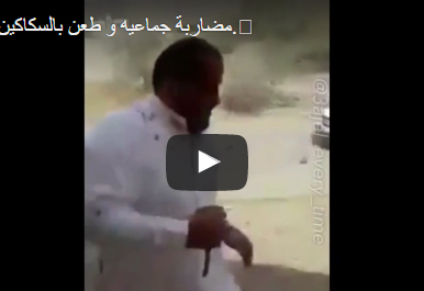 بالفيديو.. مشاجرة عنيفة بالسكاكين داخل مسجد بالسعودية