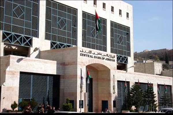 1945 مليون دينار احتياطيات البنوك الفائضة لدى المركزي 