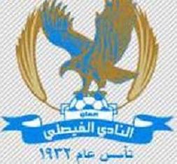 الفيصلي يلغي سفره الى سورية 