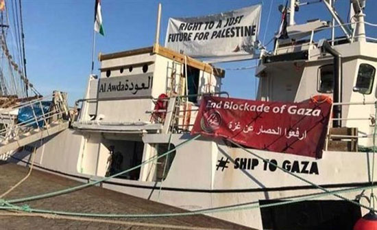 إسرائيل: ترحيل نشطاء قارب "العودة" التضامني مع غزة