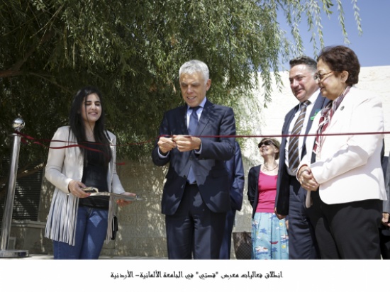 انطلاق فعاليات معرض "قصتي" في الجامعة الألمانية- الأردنية انطلاق فعاليات معرض "قصتي" في الجامعة الألمانية- الأردنية