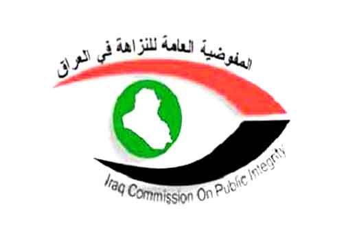 حرب العراق ضد الفساد تطيح بـ33 مسؤولا في يوم واحد