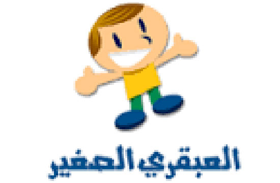 عجلون :السيوف تحصل على الميدالية الذهبية في مسابقة العالم العربي للعبقري الصغير عجلون :السيوف تحصل على الميدالية الذهبية في مسابقة العالم العربي للعبقري الصغير