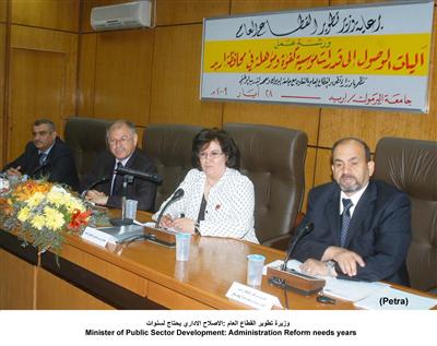 الوزيرة باكير ترد على "الفارين" من محاضرتها في اليرموك بـ" فيلم رعب"