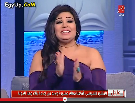 بالفيديو: فيفي عبده " تزغرد" احتفالا بترشح السيسي