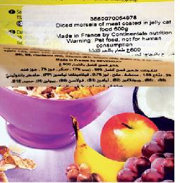 إخفاء بطاقة منتج مخصص للقطط كطعام صالح للاستهلاك البشري !