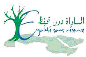  مؤتمر اقليمي يرفض استخدام الدين مبررا لاستمرار التمييز ضد النساء