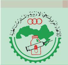 دعوة لتوحيد معايير التسجيل الدوائي في الدول العربية دعوة لتوحيد معايير التسجيل الدوائي في الدول العربية