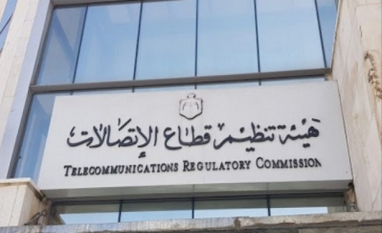 بيان صادر عن "تنظيم الاتصالات" حول فصل خطوط المدفوعة مسبقاً بيان صادر عن "تنظيم الاتصالات" حول فصل خطوط المدفوعة مسبقاً