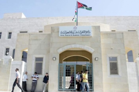الأحوال المدنية تفتح أبوابها لتجديد الهويات الشخصية