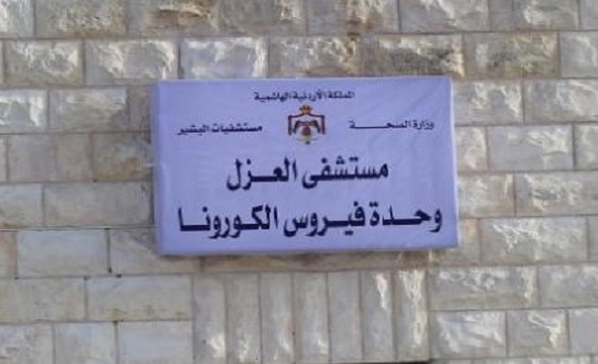 وزير الصحة يتفقد مستشفى العزل الصحي في البشير وزير الصحة يتفقد مستشفى العزل الصحي في البشير