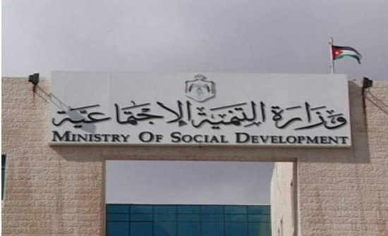 التنمية: انشاء المركز العربي لدراسات السياسات الاجتماعية والقضاء على الفقر