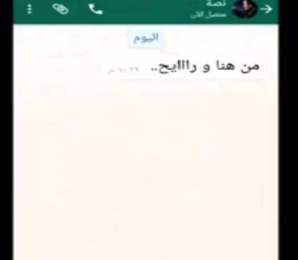 فيديو : التخطيط لسرقة محل قبل وجوده