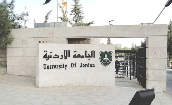 مبادرة إنسانية لطلبة "الأردنية" مبادرة إنسانية لطلبة "الأردنية"
