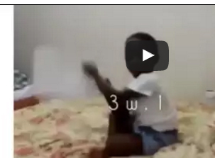 بالفيديو.. رد فعل طفلة سوداء على عنصرية أصدقائها