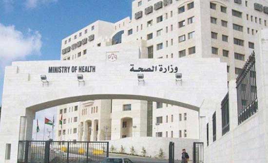 الحكومة تعلن عن وظيفة أمين عام وزارة الصحة الحكومة تعلن عن وظيفة أمين عام وزارة الصحة
