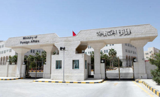 الخارجية تدعو ذوي مواطن لمراجعتها الخارجية تدعو ذوي مواطن لمراجعتها