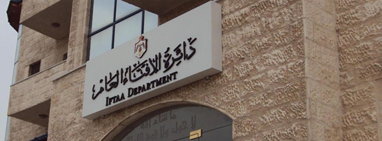 المؤتمر الدولي "نقض شبهات التطرف والتكفير" الثلاثاء المقبل المؤتمر الدولي "نقض شبهات التطرف والتكفير" الثلاثاء المقبل