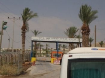 إغـــلاق جسر الملك الحـسين الثلاثاء إغـــلاق جسر الملك الحـسين الثلاثاء