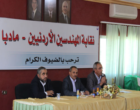 عقد ندوة "القراءة الواعية "في مادبا عقد ندوة "القراءة الواعية "في مادبا