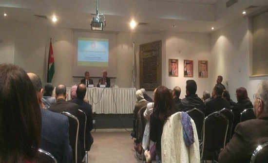 الفكر العربي يناقش تحديات حقوق الانسان في الاردن