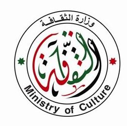 احتفالات وزارة الثقافة بعيد الجلوس الملكي