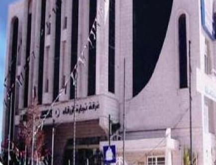 72 % من تجار الزرقاء يعتبرون اداء الغرفة التجارية جيدا