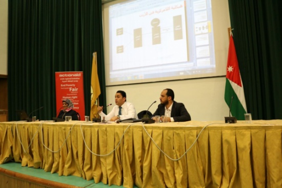 محاضرة حول قانون اللامركزية في جامعة الحسين محاضرة حول قانون اللامركزية في جامعة الحسين