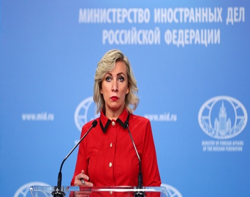 زاخاروفا تتهم وسائل الإعلام الغربية باختلاق أخبار عن خطط روسيا تجاه أوكرانيا