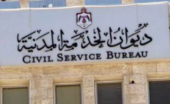 الخدمة المدنية يستقبل 11870 طلبا لوظائف الفئة الثالثة الخدمة المدنية يستقبل 11870 طلبا لوظائف الفئة الثالثة
