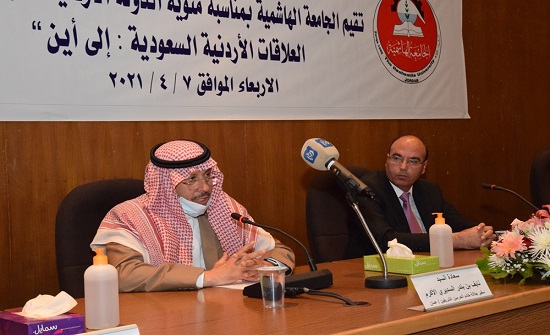 السفير السعودي يؤكد دعم بلاده للوصاية الهاشمية على المقدسات الإسلامية والمسيحية في القدس السفير السعودي يؤكد دعم بلاده للوصاية الهاشمية على المقدسات الإسلامية والمسيحية في القدس