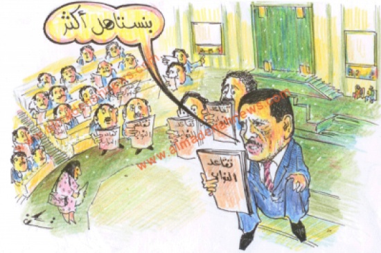 المحكمة الدستورية أطعمت النواب كنافة نابلسية المحكمة الدستورية أطعمت النواب كنافة نابلسية